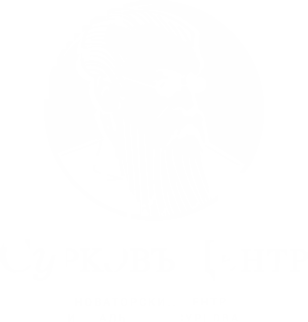 АНО «Сурков Центр», Архангельск